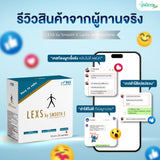 [NEW] LEXS by SmoothE Lactic Acid Bacteria