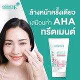 [NEW] Smooth E Sun ZERO Feel Protection 30 g. & Smooth E White Babyface Spot Clear 80 ml. & Smooth E Serum 13 g.