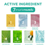 Smooth E Cream Cosme Japan