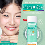 Smooth E Acne-5 Pore Clear Whitening Toner