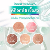 Smooth E Acne-5 Pore Clear Whitening Toner
