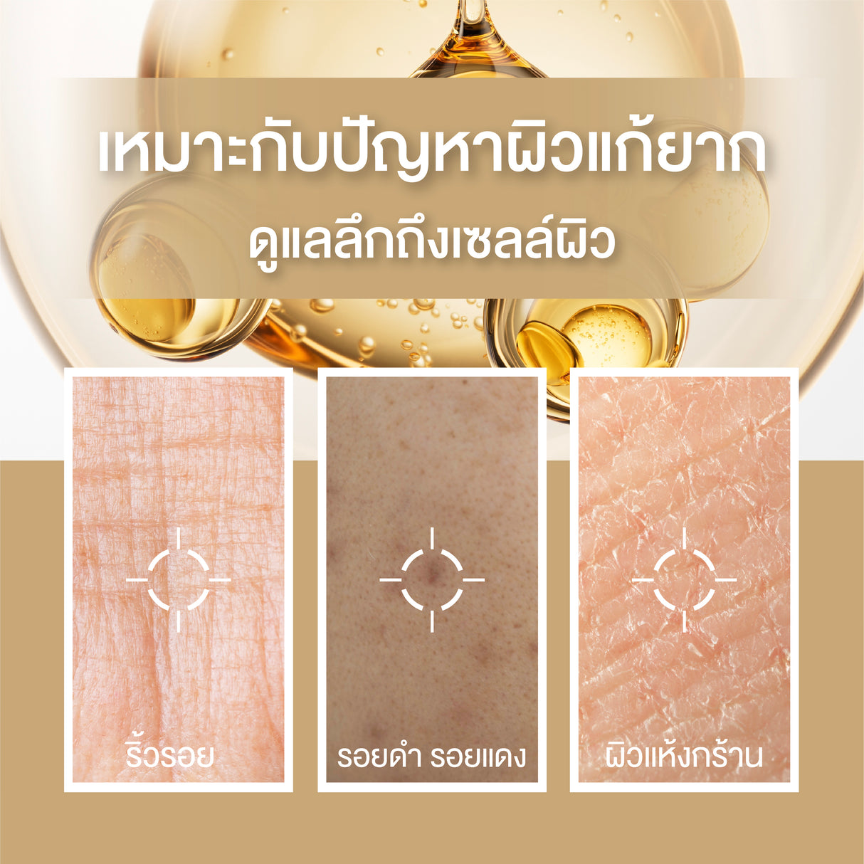 Smooth E 24k Gold Mild & Brightening Cleansing Gel