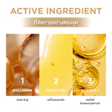 Smooth E 24K Gold Hydroboost Serum