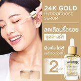Smooth E 24K Gold Hydroboost Serum