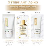 Smooth E 24K Gold Hydroboost Serum