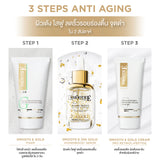 (Pack 2) Smooth E 24K Gold Hydroboost Serum