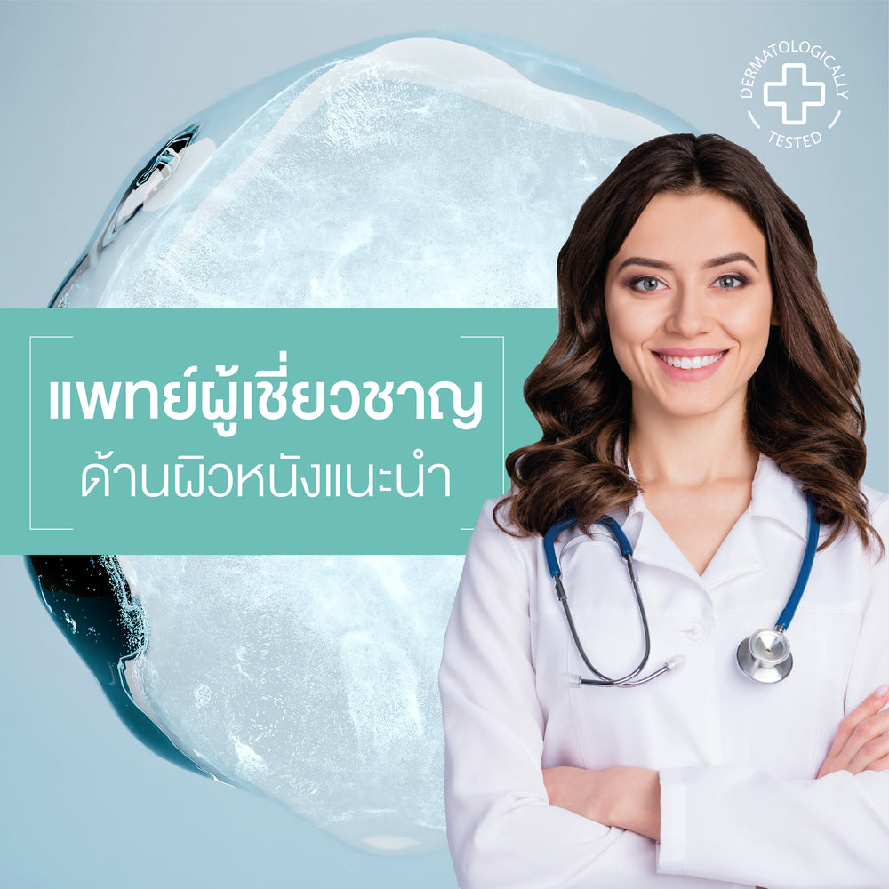 Smooth E Anti-Melasma White Babyface Serum Plus SPF44