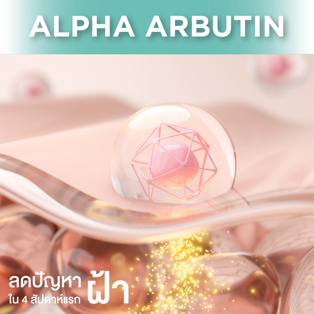 Smooth E Anti-Melasma White Babyface Serum Plus SPF44