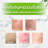 Smooth E Babyface Scrub