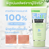 Smooth E Babyface Scrub