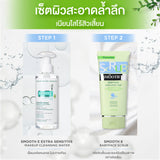 Smooth E Babyface Scrub