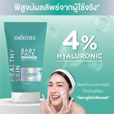 Smooth E Babyface Hydration Foam