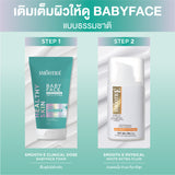 Smooth E Babyface Hydration Foam