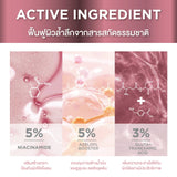 [Duo Deal] Smooth E Sun ZERO Feel Protection 30 g. & Smooth E Serum 13 g.