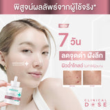 [Duo Deal] Smooth E Sun ZERO Feel Protection 30 g. & Smooth E Serum 13 g.