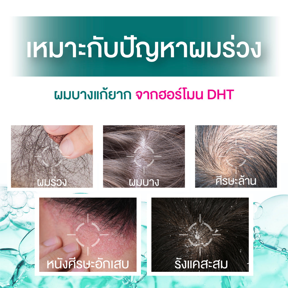 Smooth E Anti Hair Loss Hair Thickening Conditioner