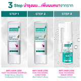 Smooth E Anti Hair Loss Hair Thickening Conditioner