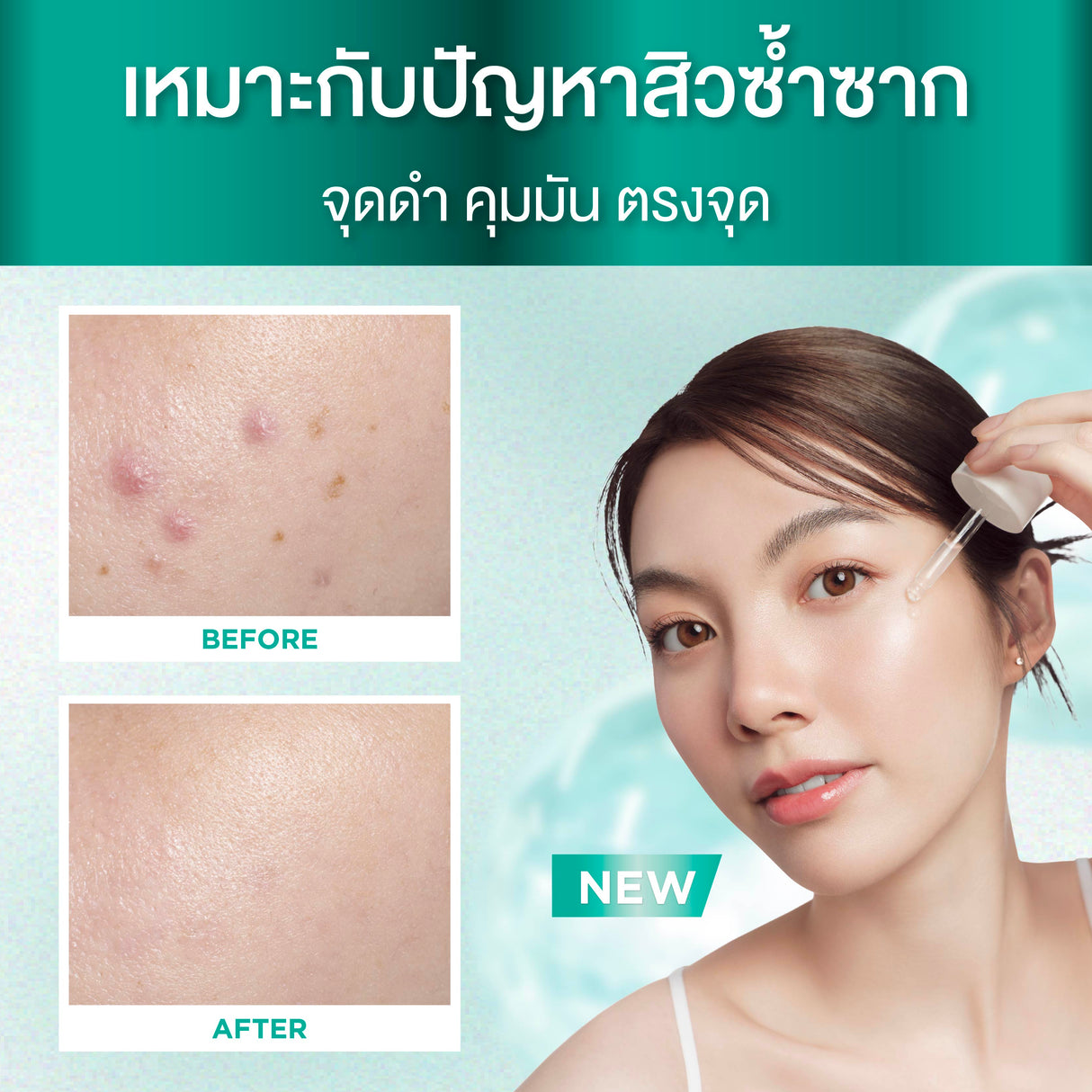 [NEW] Smooth E Sun ZERO Feel Protection 30 g. & Smooth E White Babyface Spot Clear 80 ml. & Smooth E Serum 13 g.
