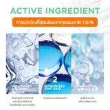 Smooth E Physical  Sensitive UV Protection Spray SPF 50+ PA ++++