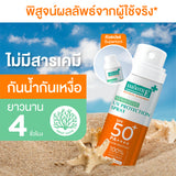 Smooth E Physical  Sensitive UV Protection Spray SPF 50+ PA ++++