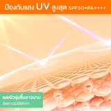 Smooth E Physical  Sensitive UV Protection Spray SPF 50+ PA ++++