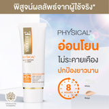 Smooth E Physical White Babyface SPF50+ PA+++ UV Expert