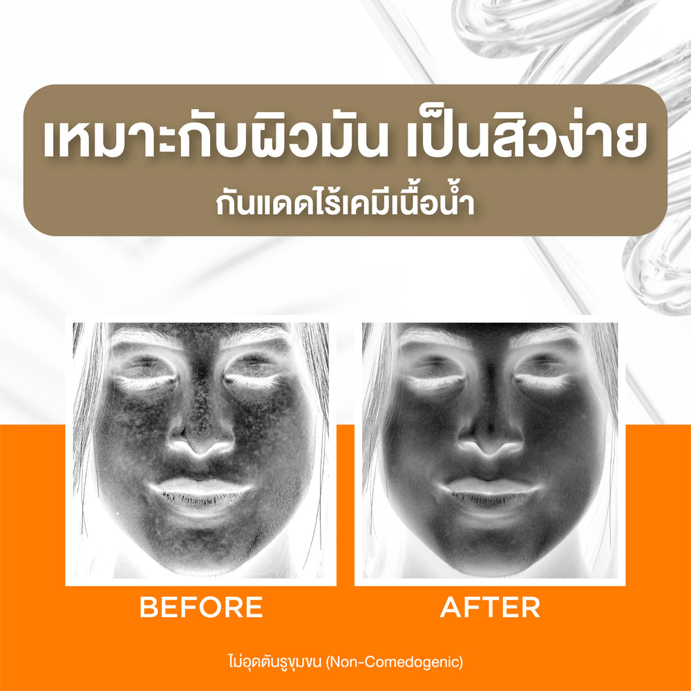 Smooth E Physical White Extra Fluid SPF50+ PA+++