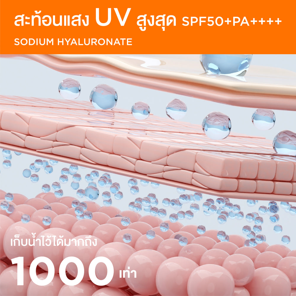 Smooth E Physical White Extra Fluid SPF50+ PA+++