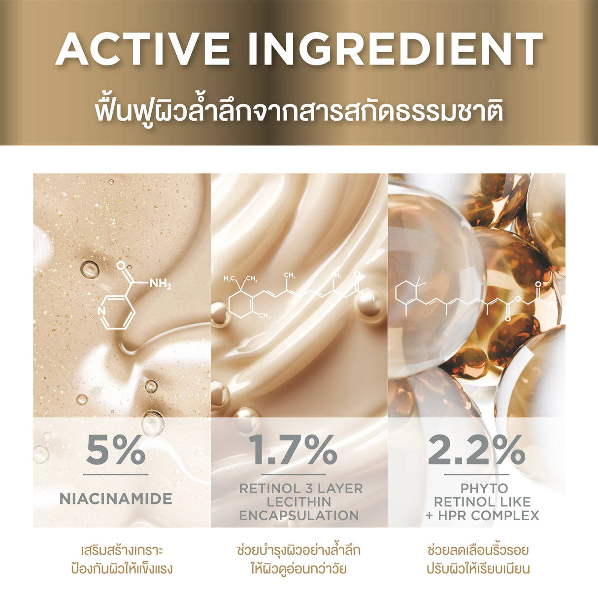 [Duo Deal] Smooth E Sun ZERO Feel Protection 30 g. & Smooth E Serum 13 g.