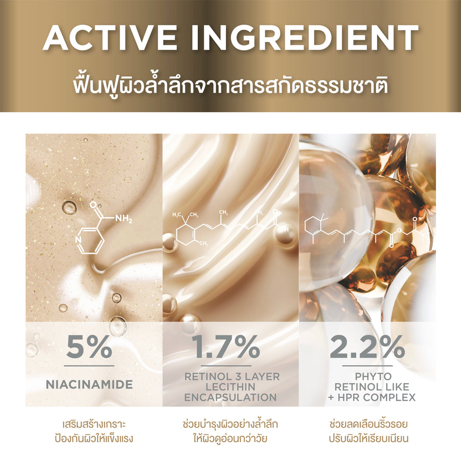 Smooth E เซรั่ม 30 ก. ต้านอนุมูลอิสระ | Smooth Life
