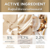 [NEW] Smooth E Sun ZERO Feel Protection 30 g. & Smooth E White Babyface Spot Clear 80 ml. & Smooth E Serum 13 g.