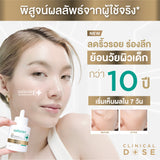 [NEW] Smooth E Sun ZERO Feel Protection 30 g. & Smooth E White Babyface Spot Clear 80 ml. & Smooth E Serum 13 g.
