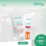 [3 VVIP & 3 VIP] Smooth E Daily Bright Smile Set (3-Month Subscription)