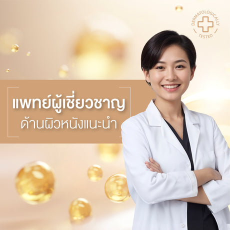Smooth E Dark Spot Clear Vitamin C Plus Serum