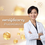 (Pack 2) Smooth E Dark Spot Clear Vitamin C Plus Serum 30 ml. เซรั่มลดจุดด่างดำ ริ้วรอย สีผิวไม่สม่ำเสมอ