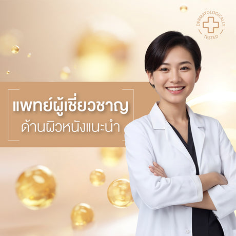 (Pack 2) Smooth E Dark Spot Clear Vitamin C Plus Serum 30 ml. เซรั่มลดจุดด่างดำ ริ้วรอย สีผิวไม่สม่ำเสมอ