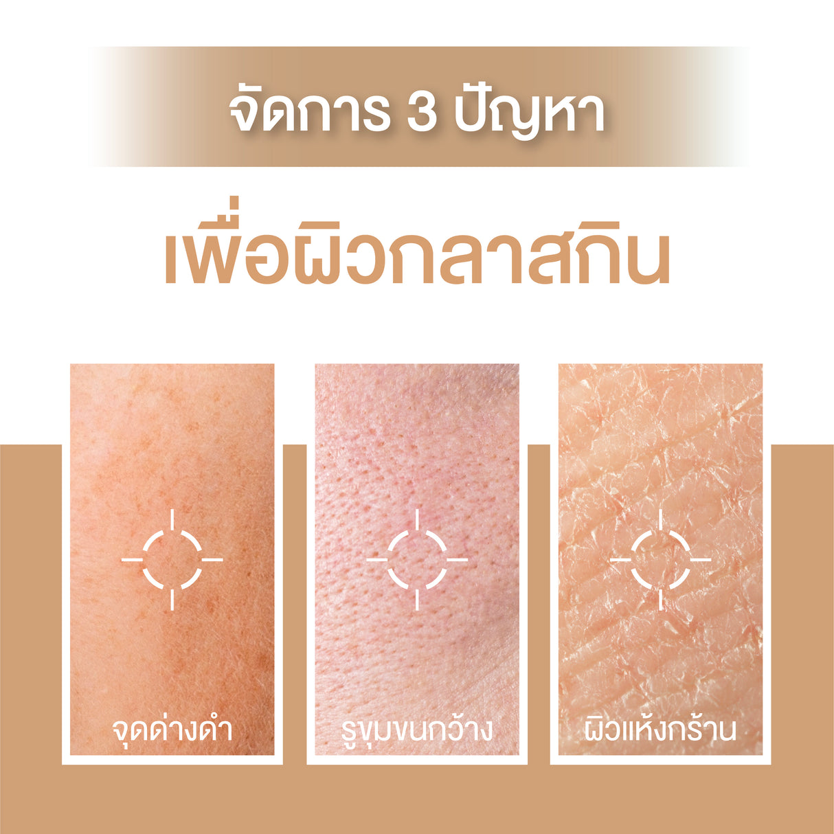 Smooth E Dark Spot Clear Vitamin C Plus Serum