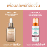 (Pack 2) Smooth E Dark Spot Clear Vitamin C Plus Serum 30 ml. เซรั่มลดจุดด่างดำ ริ้วรอย สีผิวไม่สม่ำเสมอ