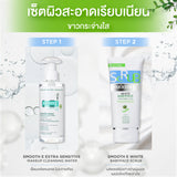 Smooth E White Babyface Scrub