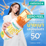 [NEW] Smooth E Sun ZERO Feel Protection 30 g. & Smooth E White Babyface Spot Clear 80 ml. & Smooth E Serum 13 g.