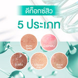Smooth E Acne-5 SPOT & PORE SERUM