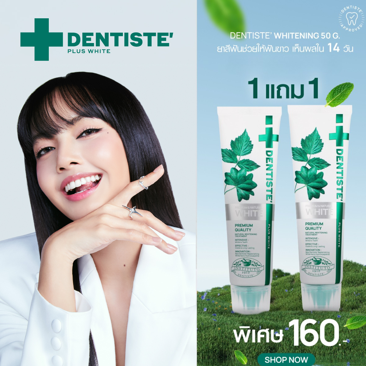 [Buy 1 get 1] Dentiste Premium Whitening 50 g.