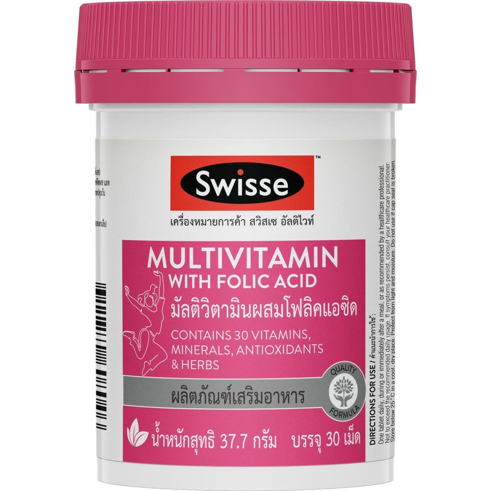 SWISSE MULTIVITAMIN WITH FOLIC ACID อัลติไวท์ วิตามินรวม ผสมกรดโฟลิค 30 เม็ด
