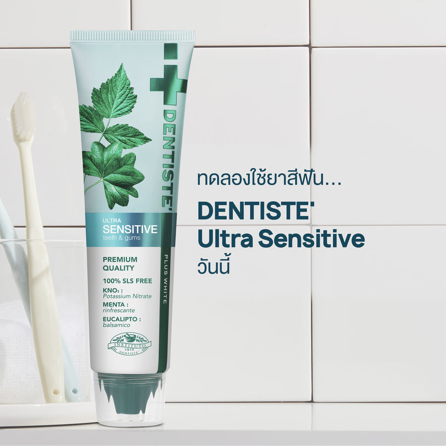 Dentiste ยาสีฟัน บำรุงกระดูก | Smooth Life