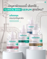 Smooth E Intensive 1.5 HYA Life Filler Serum
