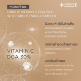 (Pack 2) Smooth E Dark Spot Clear Vitamin C Plus Serum 30 ml. เซรั่มลดจุดด่างดำ ริ้วรอย สีผิวไม่สม่ำเสมอ