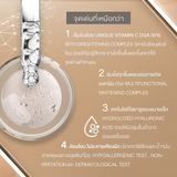 (Pack 2) Smooth E Dark Spot Clear Vitamin C Plus Serum 30 ml. เซรั่มลดจุดด่างดำ ริ้วรอย สีผิวไม่สม่ำเสมอ