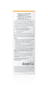 Eucerin SUN ANTI AGE SPF50+