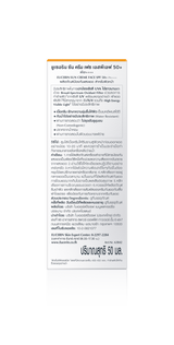 Eucerin SUN CREAM ยูเซอริน ซัน ครีม เอสพีเอฟ 50+