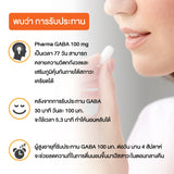 Smooth Life Gaba